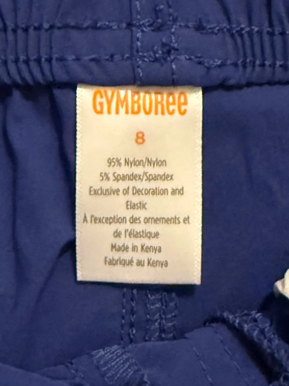 NWOT Gymboree Boys Bathing Suit Set